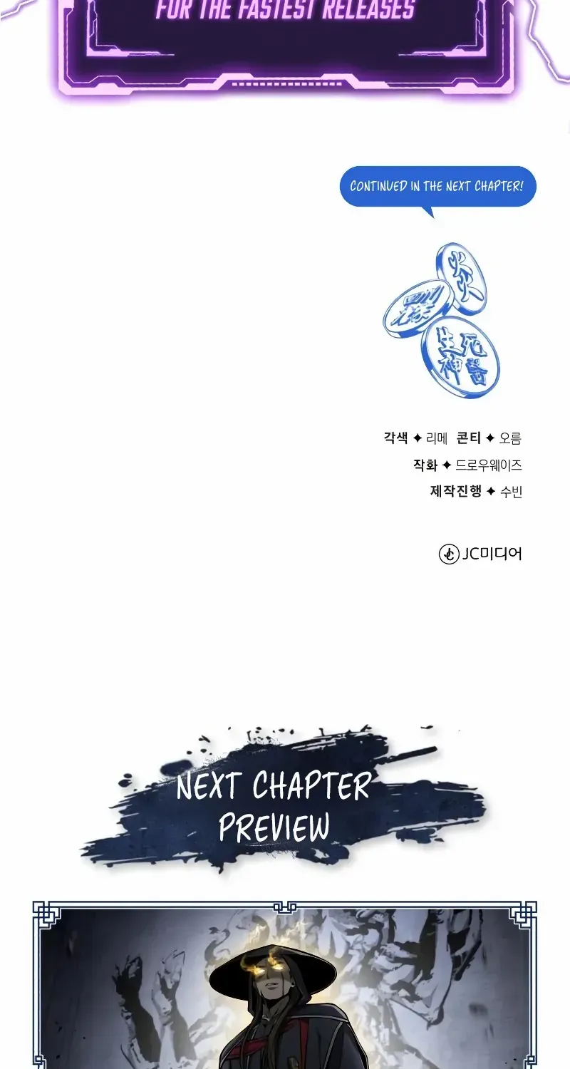 Star Instructor, Master Baek Chapter 123 page 124 - 