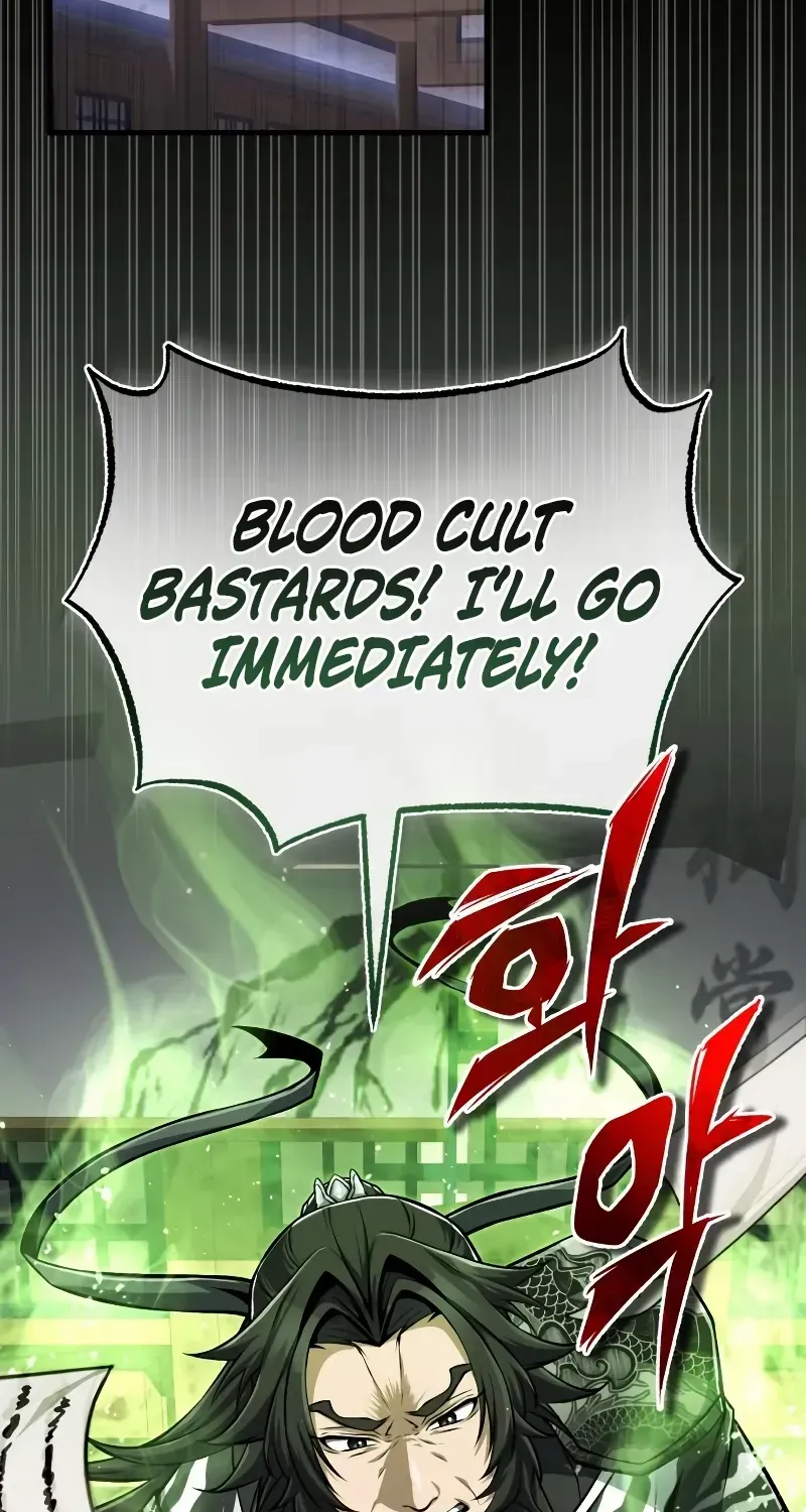 Star Instructor, Master Baek Chapter 123 page 17 - 