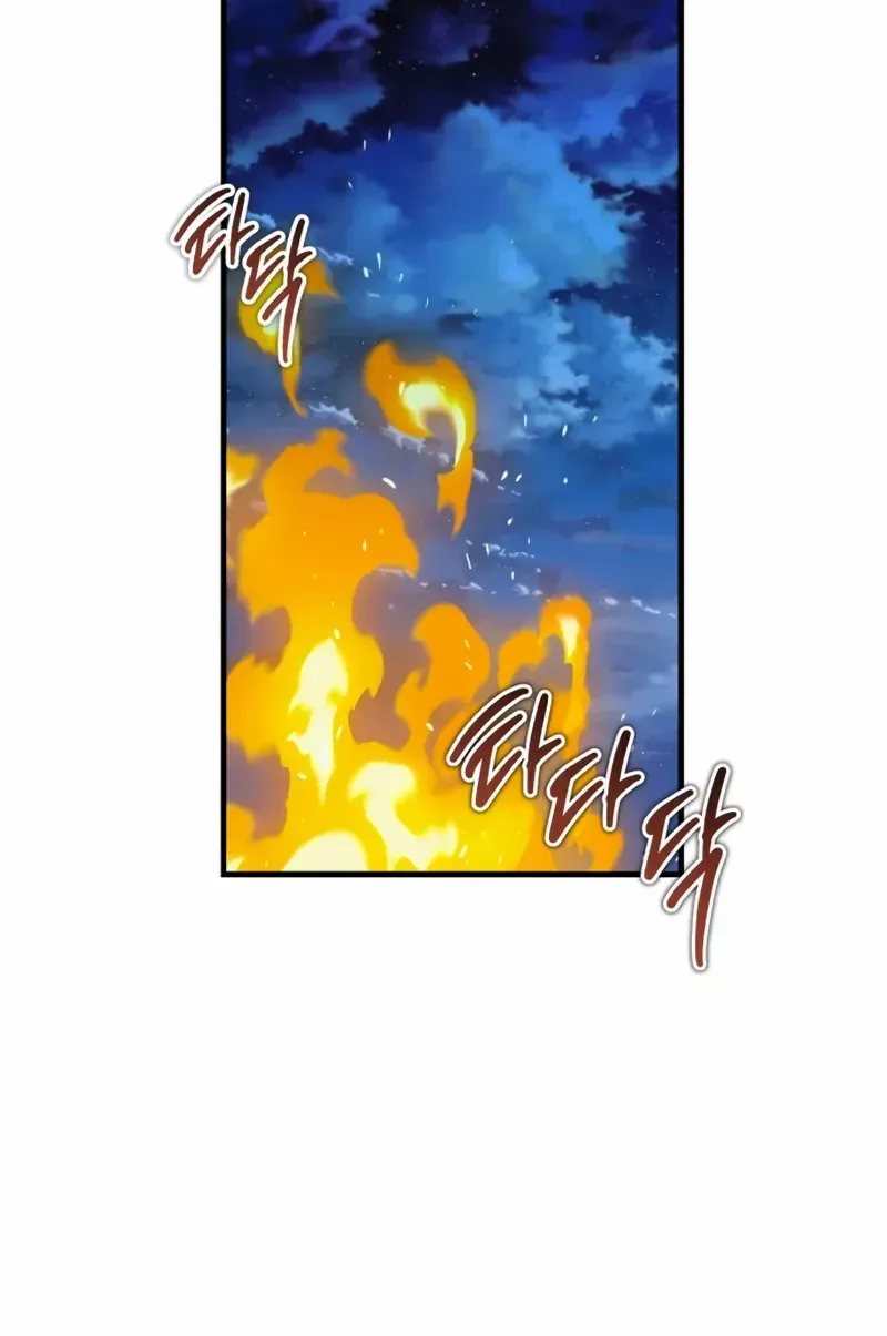 Star Instructor, Master Baek Chapter 124 page 59 - 