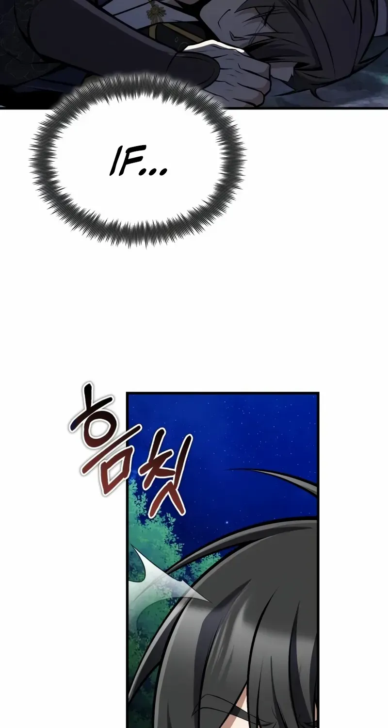 Star Instructor, Master Baek Chapter 124 page 61 - 