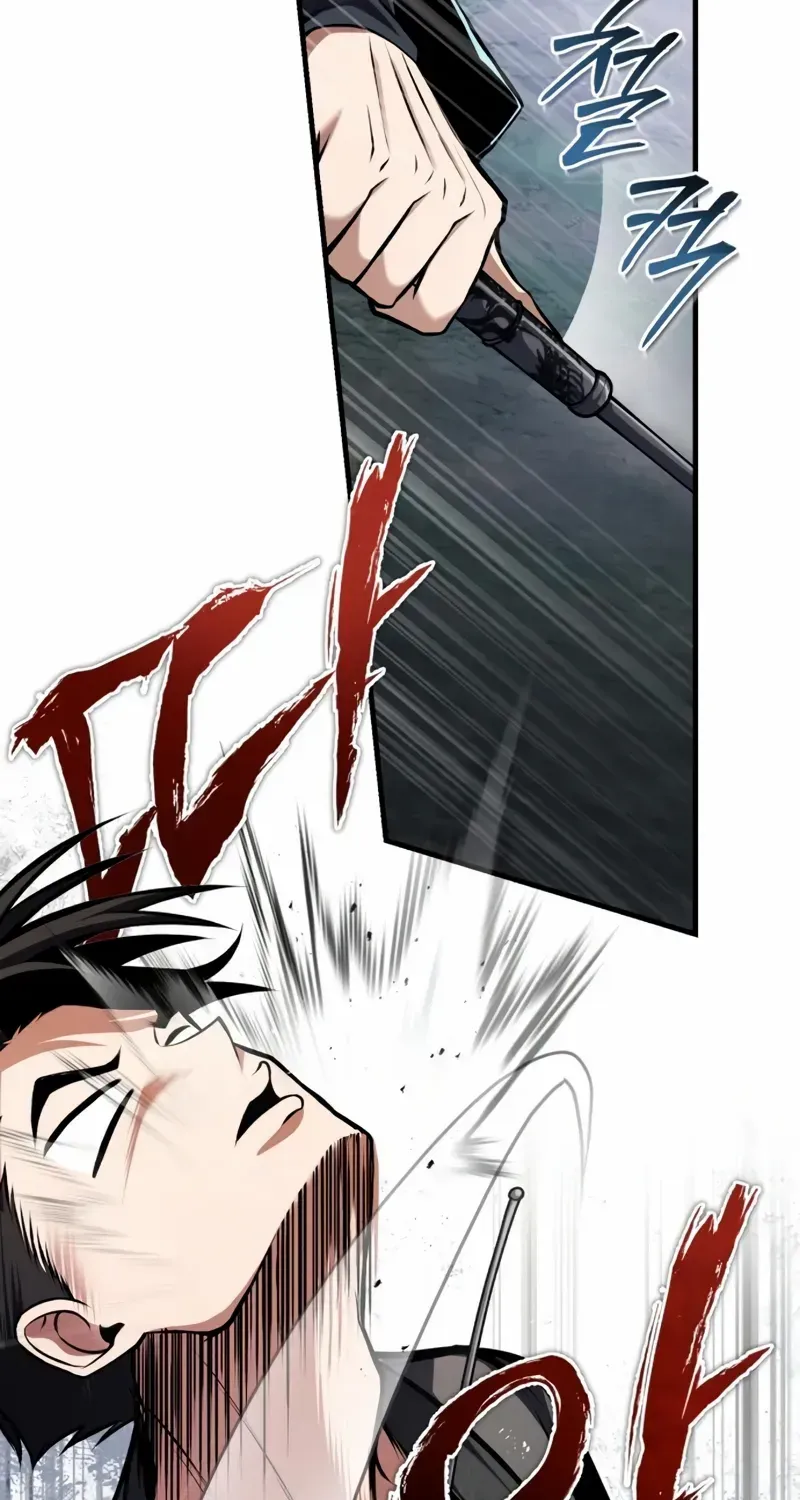 Star Instructor, Master Baek Chapter 124 page 86 - 