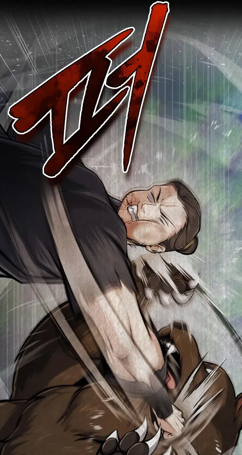 Star Instructor, Master Baek Chapter 125 page 22 - 
