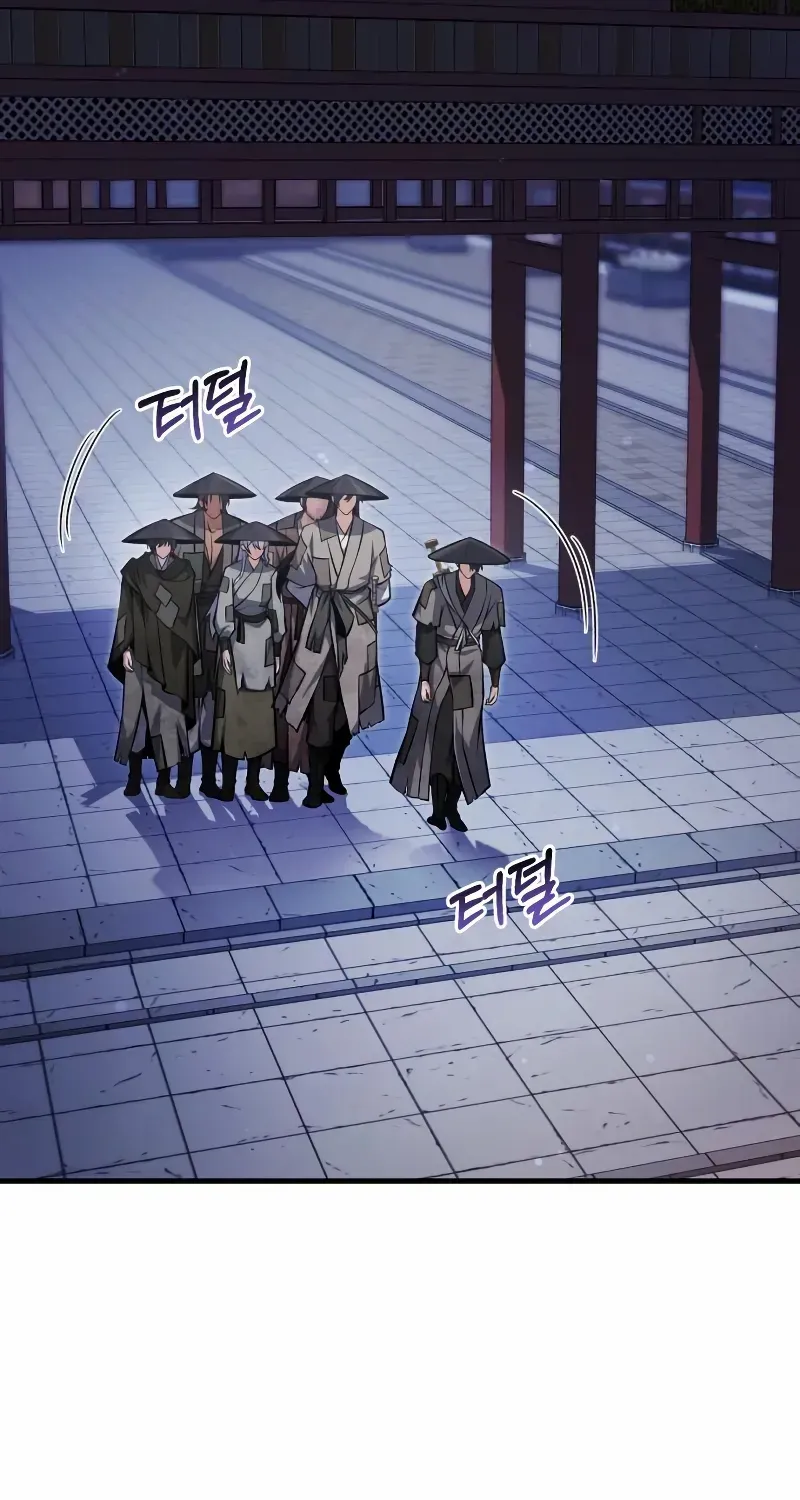 Star Instructor, Master Baek Chapter 125 page 4 - 