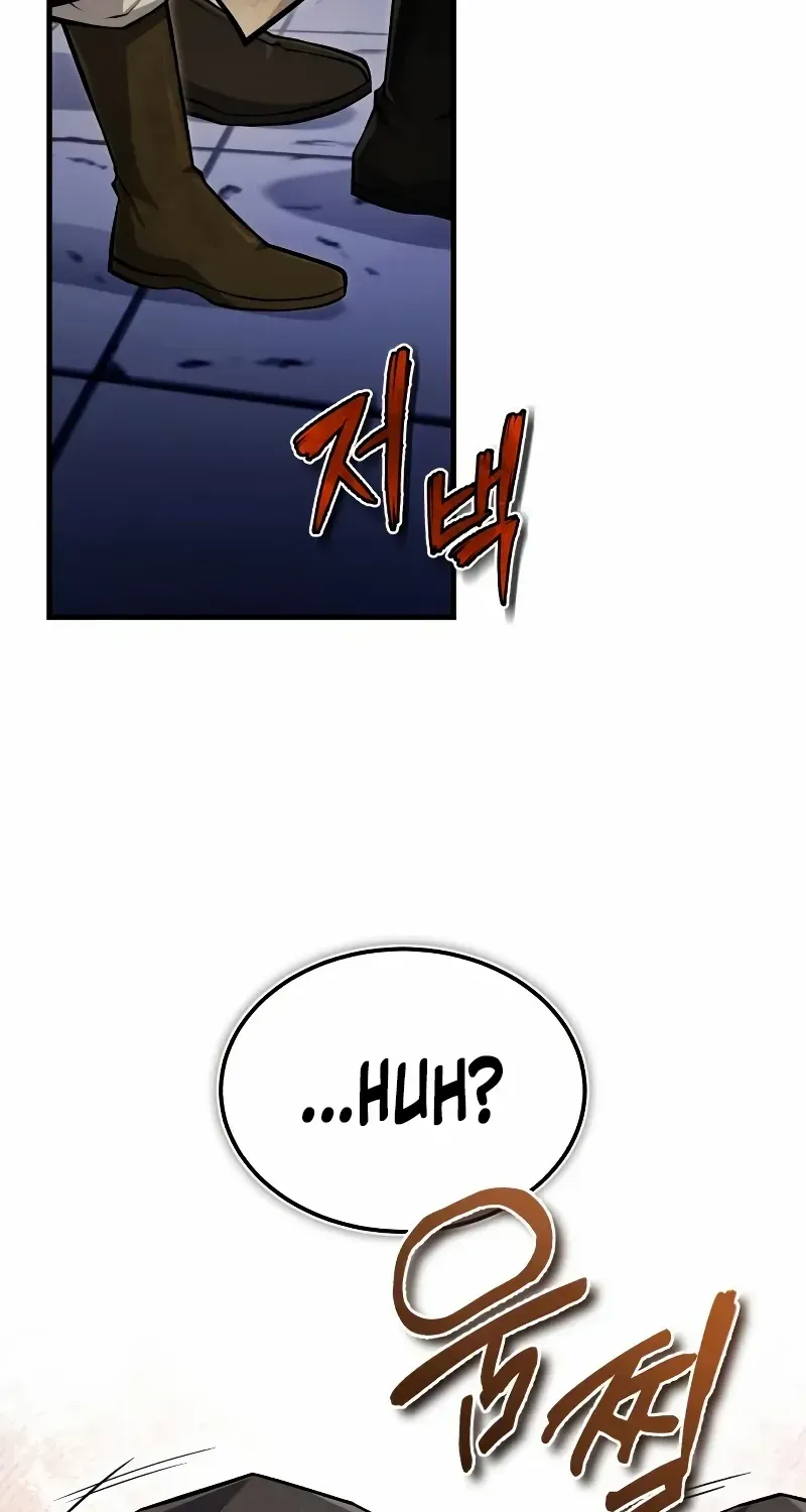 Star Instructor, Master Baek Chapter 125 page 79 - 