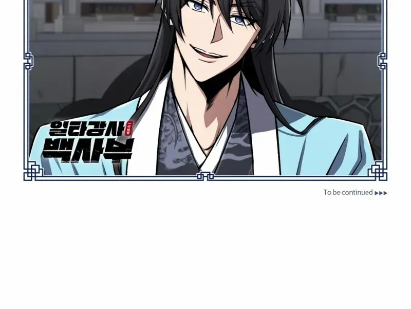 Star Instructor, Master Baek Chapter 126 page 119 - 