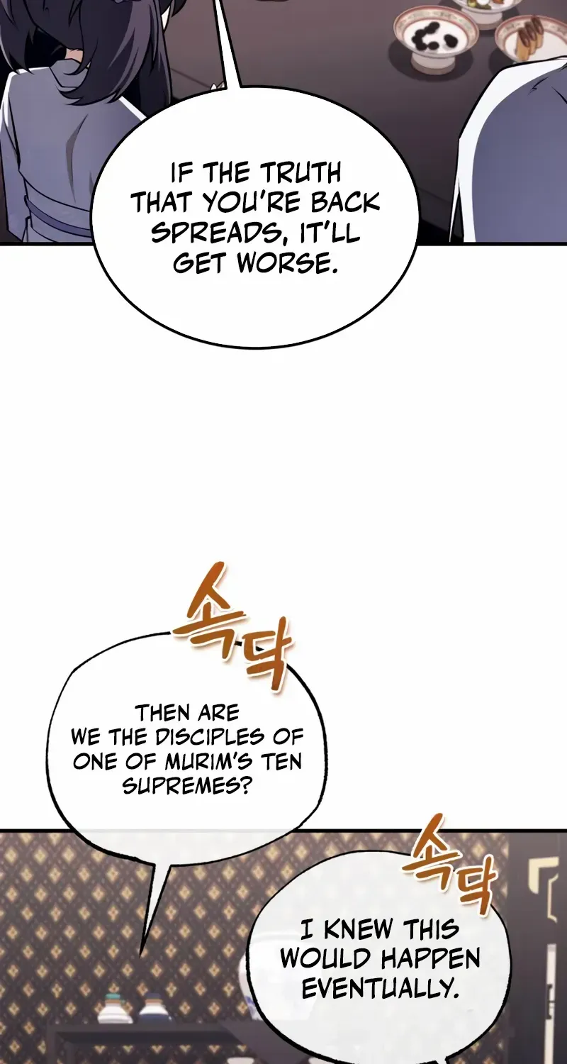 Star Instructor, Master Baek Chapter 126 page 15 - 