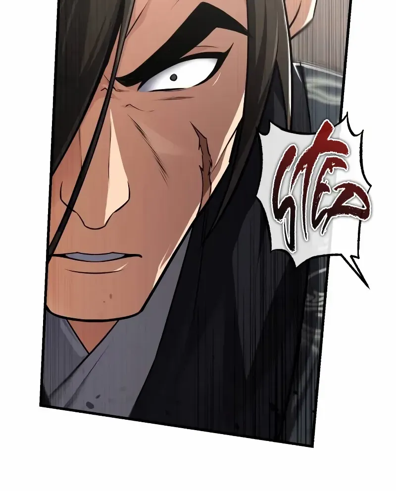 Star Instructor, Master Baek Chapter 127 page 107 - 