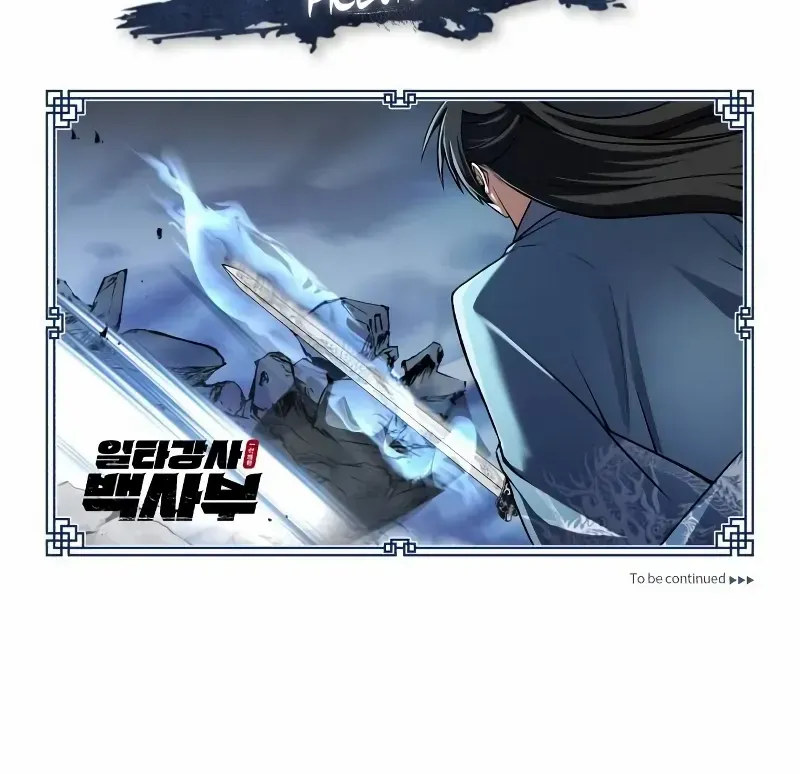 Star Instructor, Master Baek Chapter 127 page 117 - 