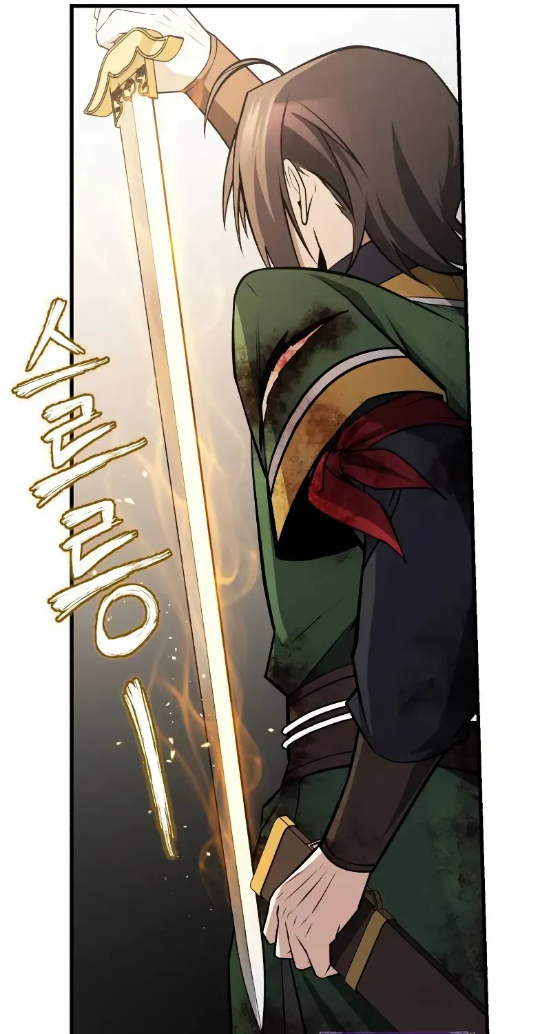 Star Instructor, Master Baek Chapter 128 page 58 - 