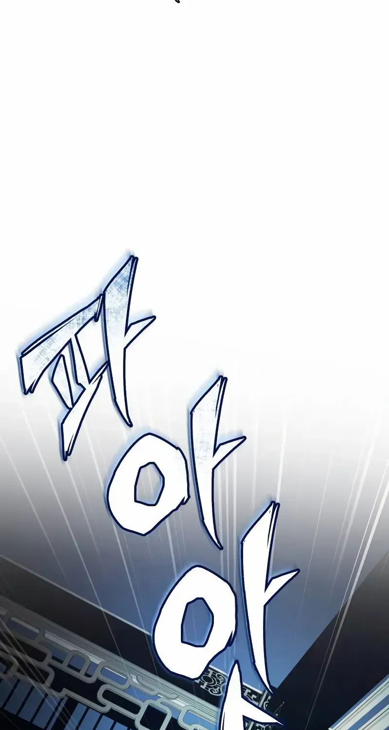 Star Instructor, Master Baek Chapter 128 page 99 - 