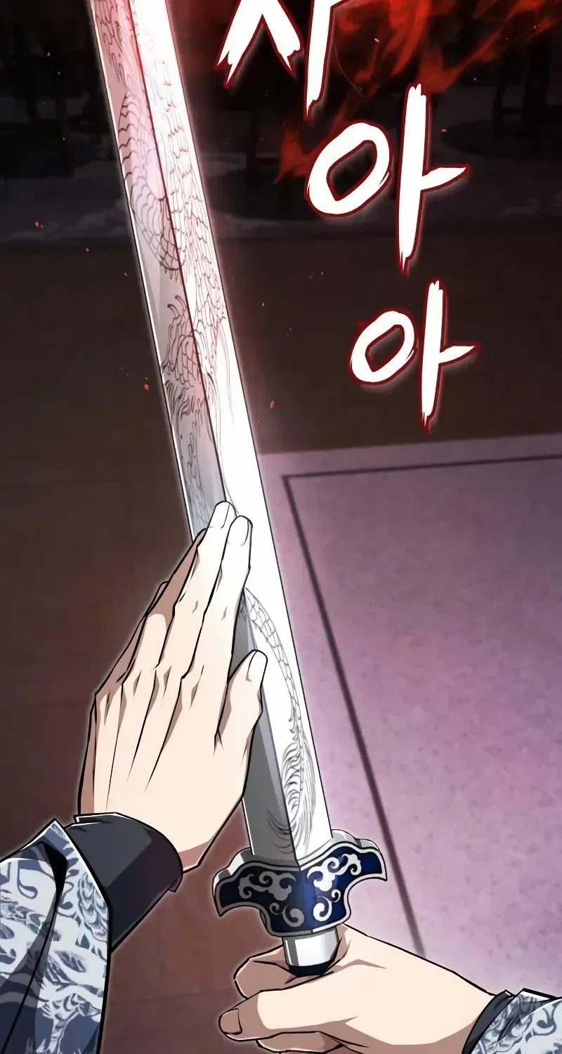 Star Instructor, Master Baek Chapter 129 page 24 - 