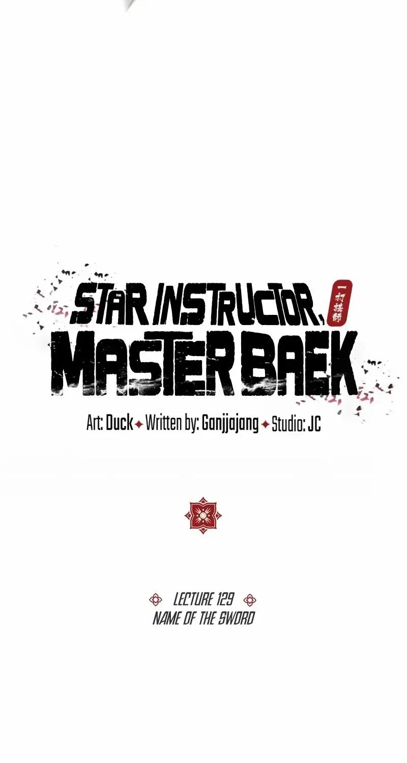 Star Instructor, Master Baek Chapter 129 page 6 - 
