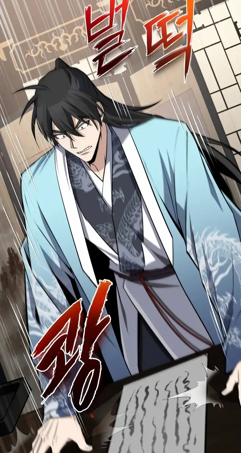 Star Instructor, Master Baek Chapter 130 page 107 - 