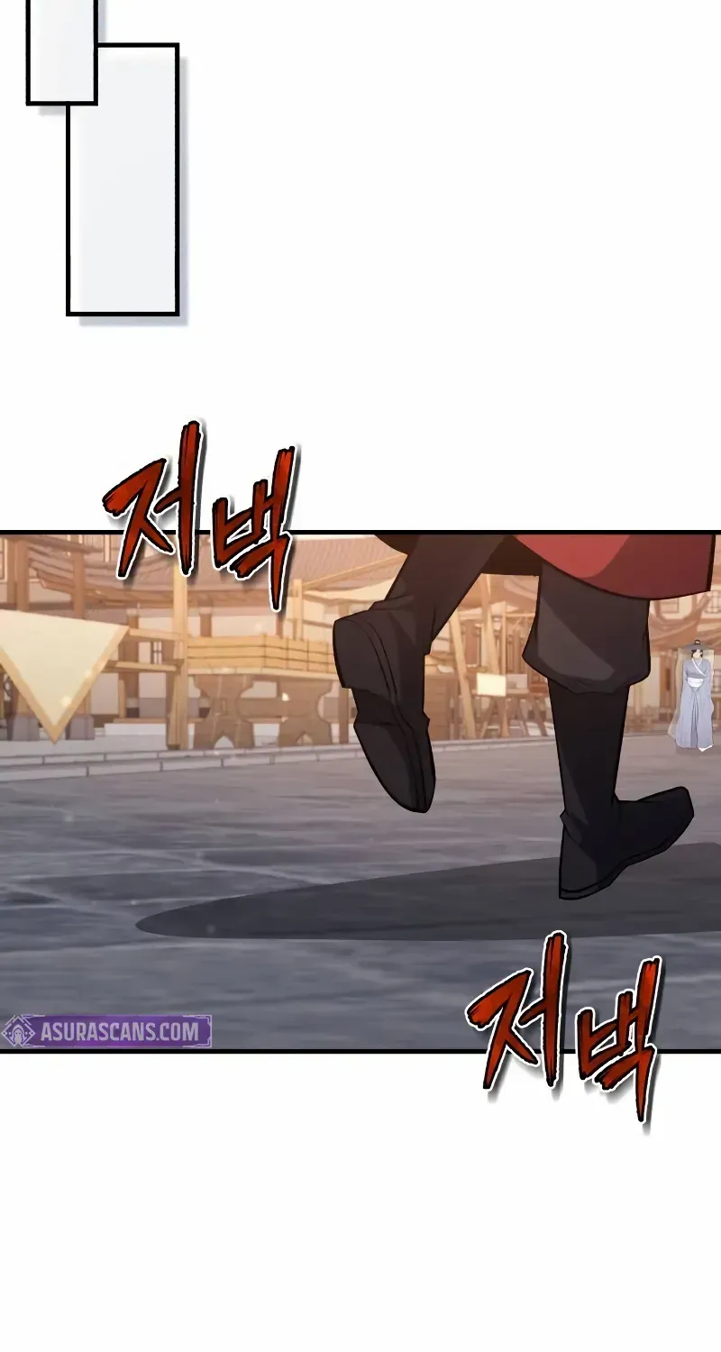 Star Instructor, Master Baek Chapter 130 page 118 - 