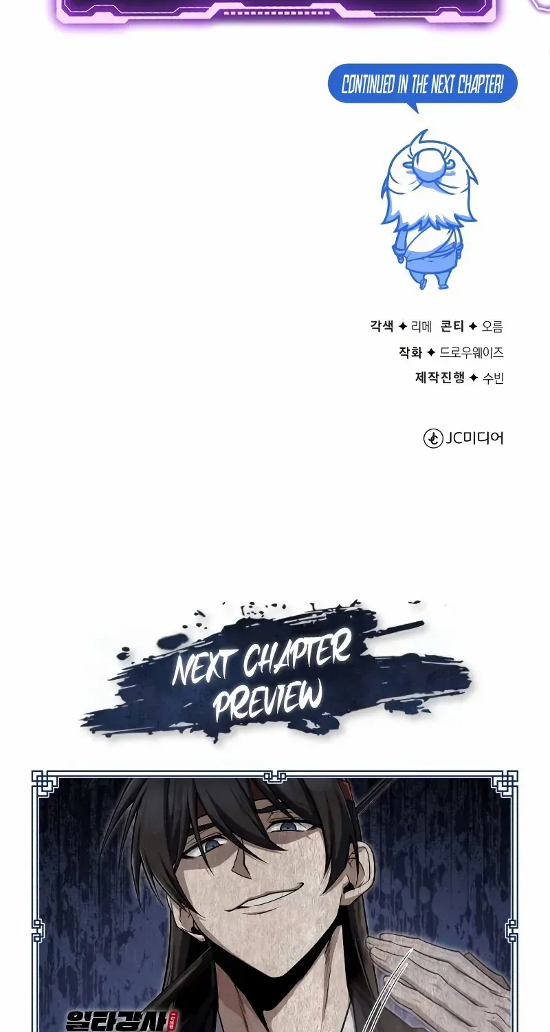 Star Instructor, Master Baek Chapter 130 page 130 - 