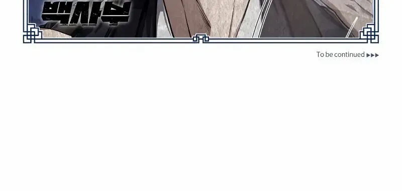 Star Instructor, Master Baek Chapter 130 page 131 - 