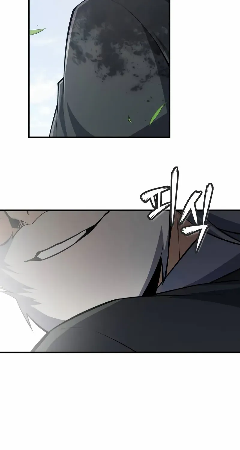 Star Instructor, Master Baek Chapter 130 page 70 - 