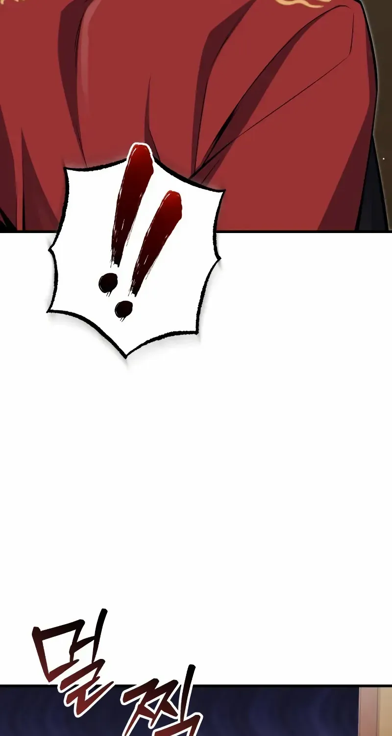 Star Instructor, Master Baek Chapter 130 page 84 - 