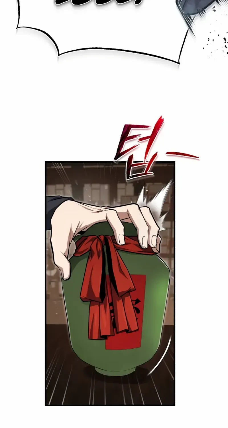 Star Instructor, Master Baek Chapter 131 page 22 - 