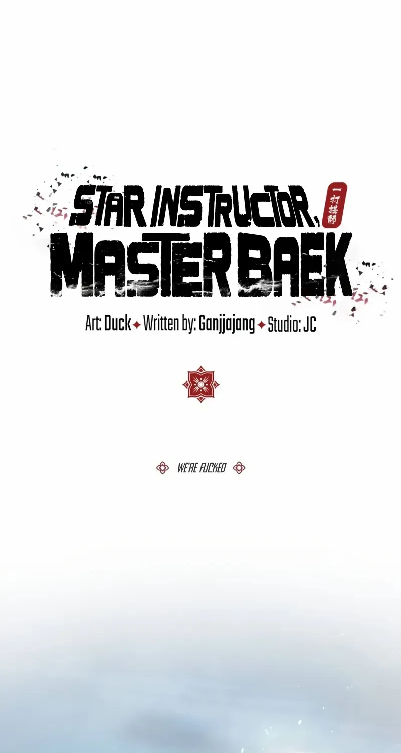 Star Instructor, Master Baek Chapter 131 page 47 - 