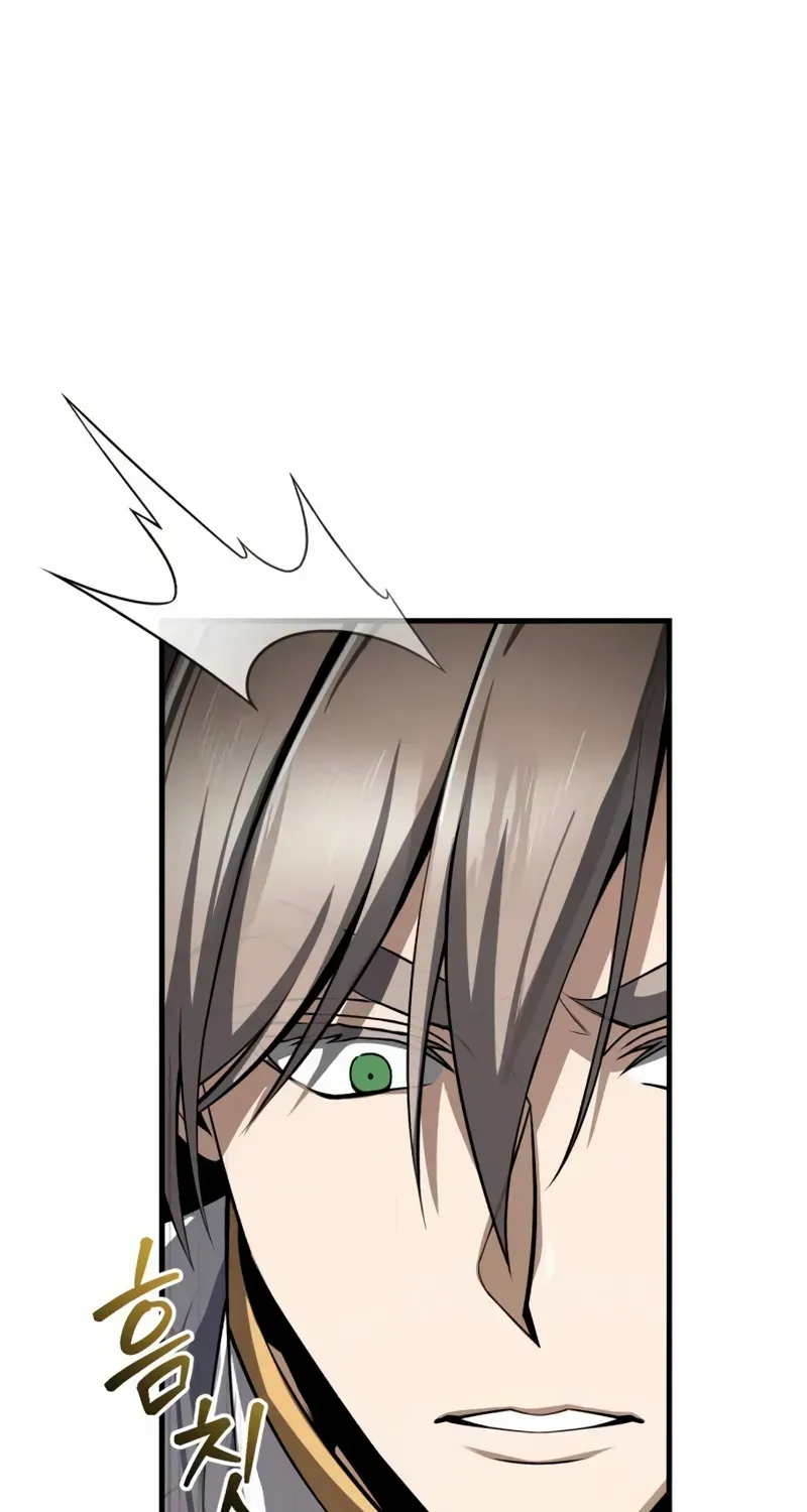 Star Instructor, Master Baek Chapter 131 page 81 - 