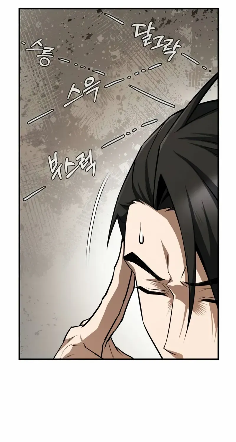 Star Instructor, Master Baek Chapter 131 page 85 - 
