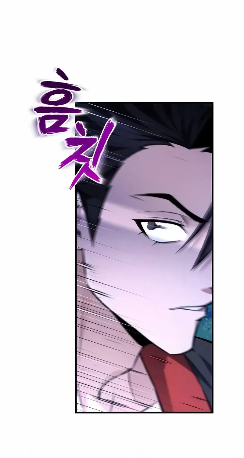 Star Instructor, Master Baek Chapter 132 page 67 - 