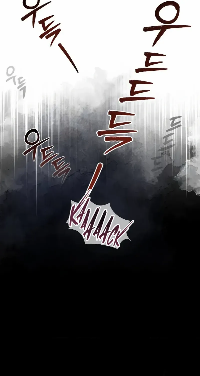 Star Instructor, Master Baek Chapter 132 page 88 - 