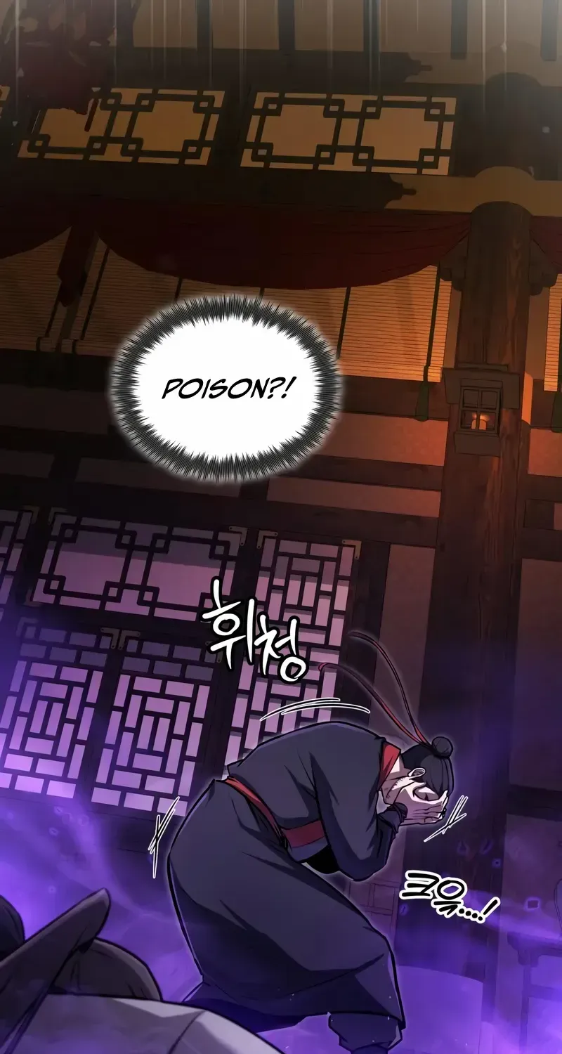 Star Instructor, Master Baek Chapter 133 page 118 - 