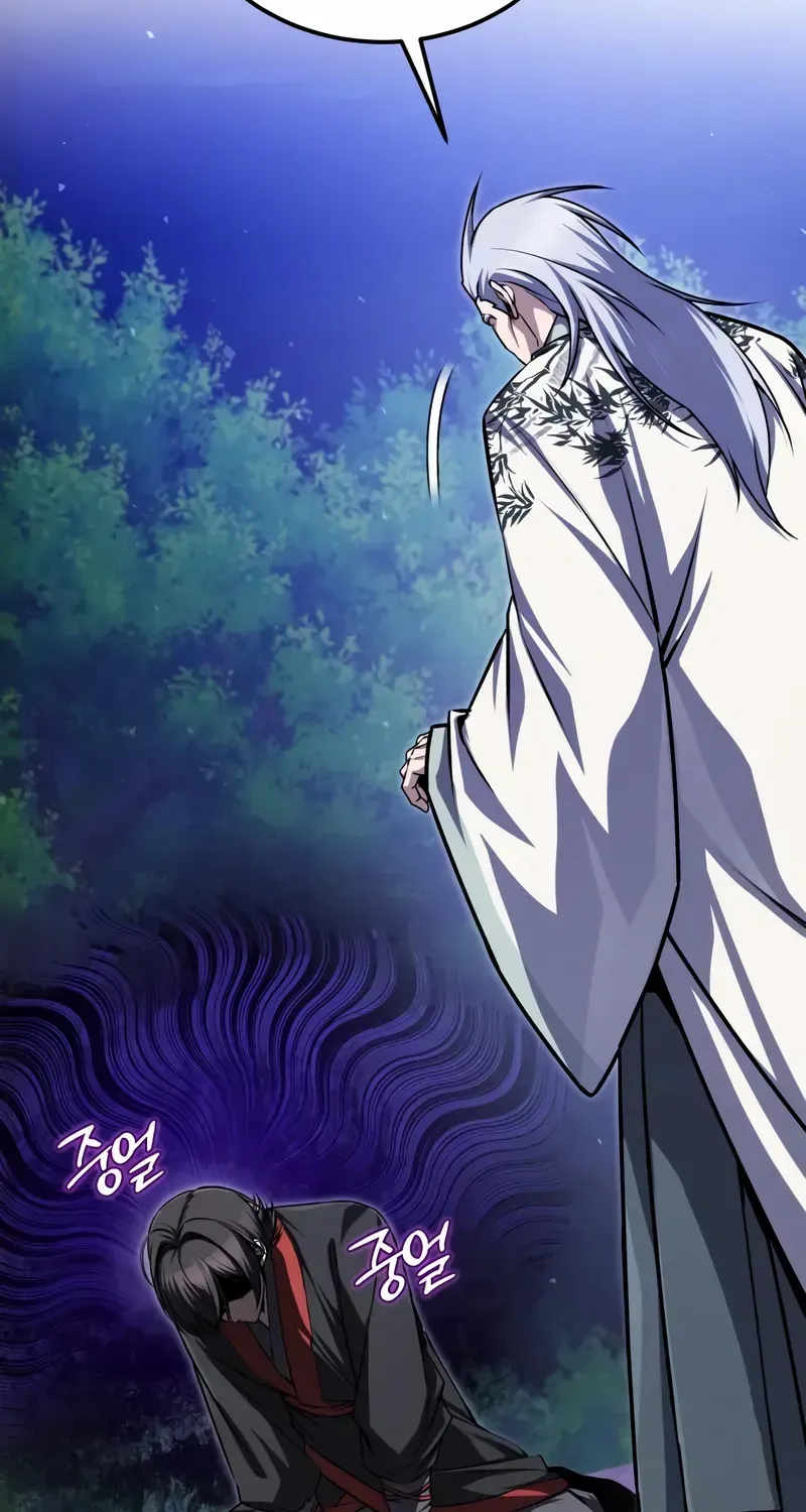 Star Instructor, Master Baek Chapter 133 page 5 - 