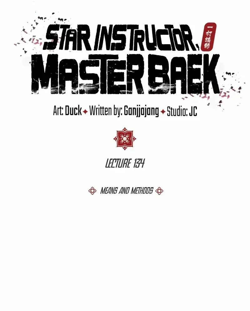 Star Instructor, Master Baek Chapter 134 page 12 - 
