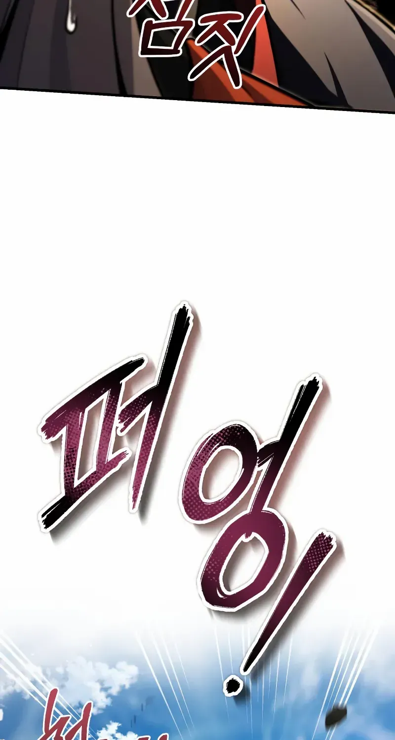 Star Instructor, Master Baek Chapter 134 page 116 - 