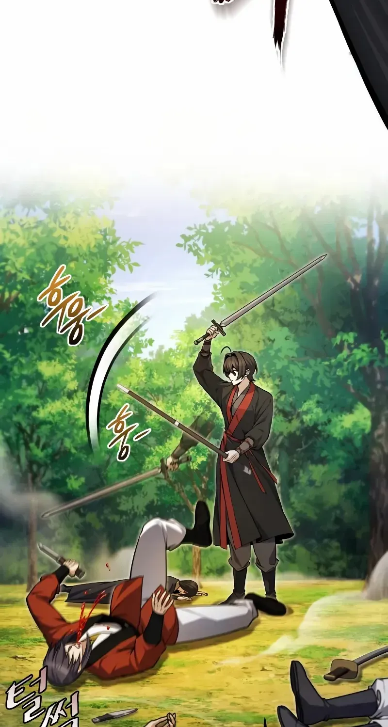Star Instructor, Master Baek Chapter 134 page 121 - 
