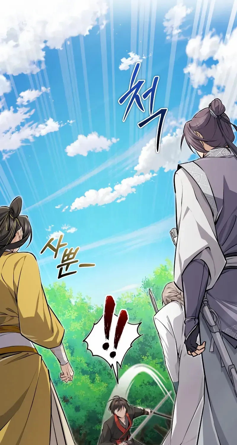 Star Instructor, Master Baek Chapter 134 page 130 - 