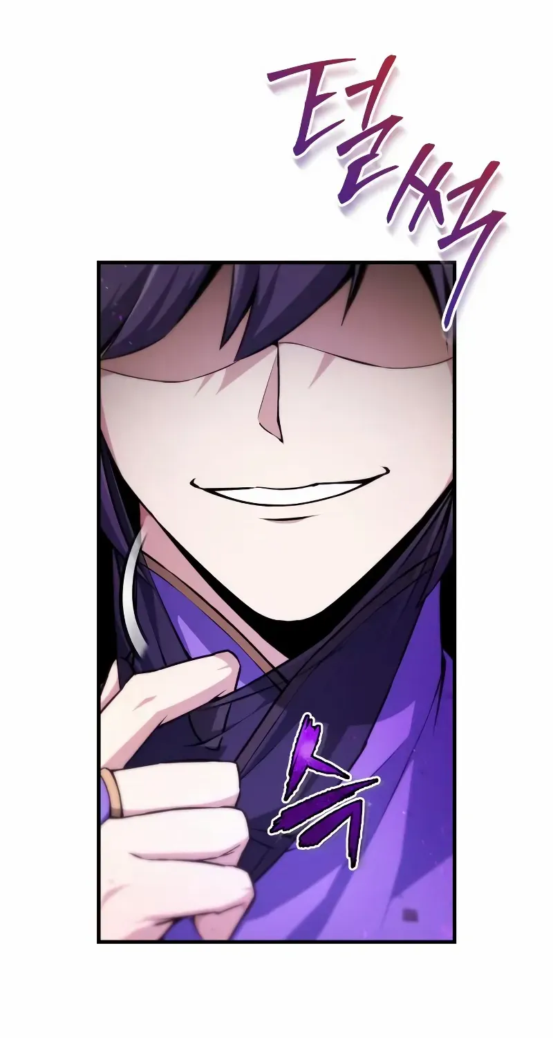 Star Instructor, Master Baek Chapter 134 page 4 - 