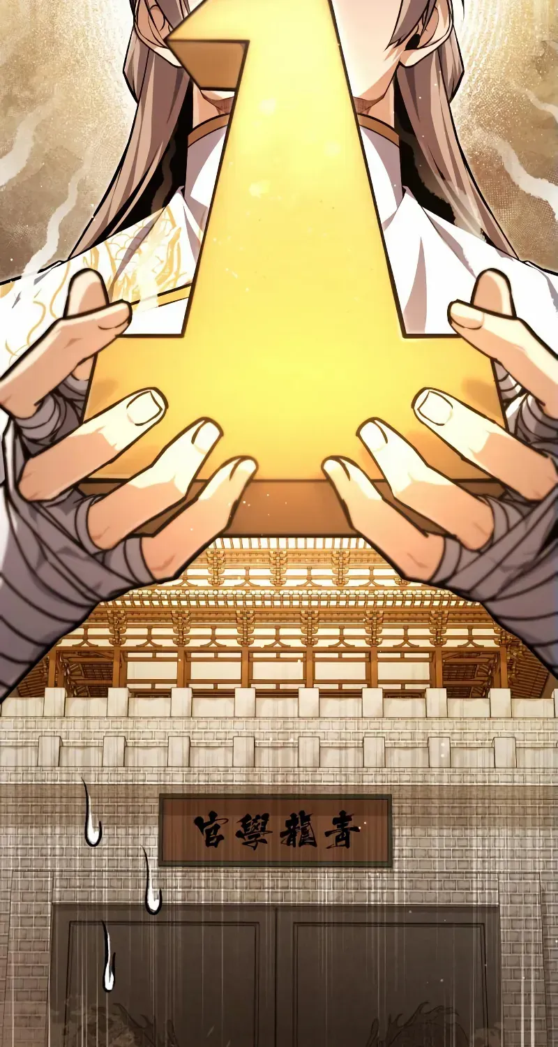 Star Instructor, Master Baek Chapter 134 page 31 - 