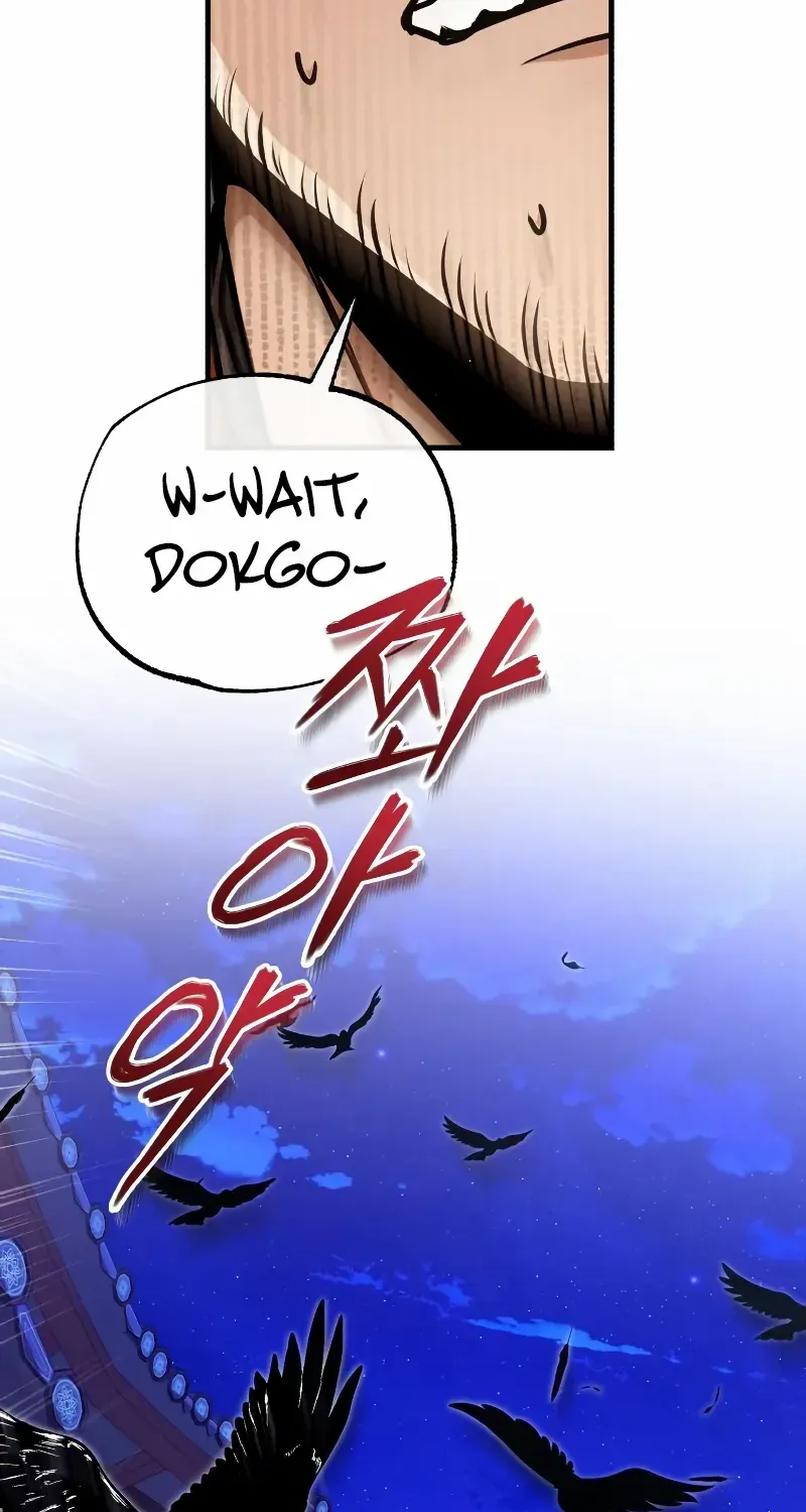 Star Instructor, Master Baek Chapter 134 page 53 - 
