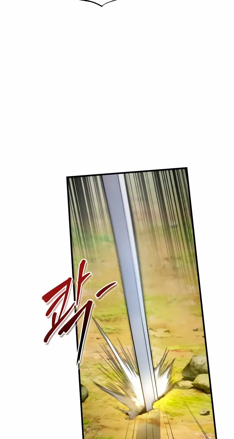 Star Instructor, Master Baek Chapter 135 page 117 - 