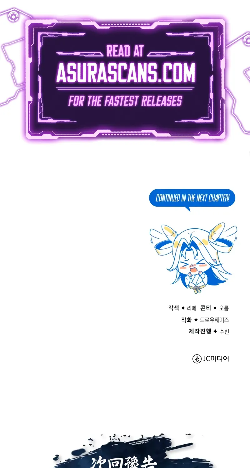 Star Instructor, Master Baek Chapter 135 page 123 - 