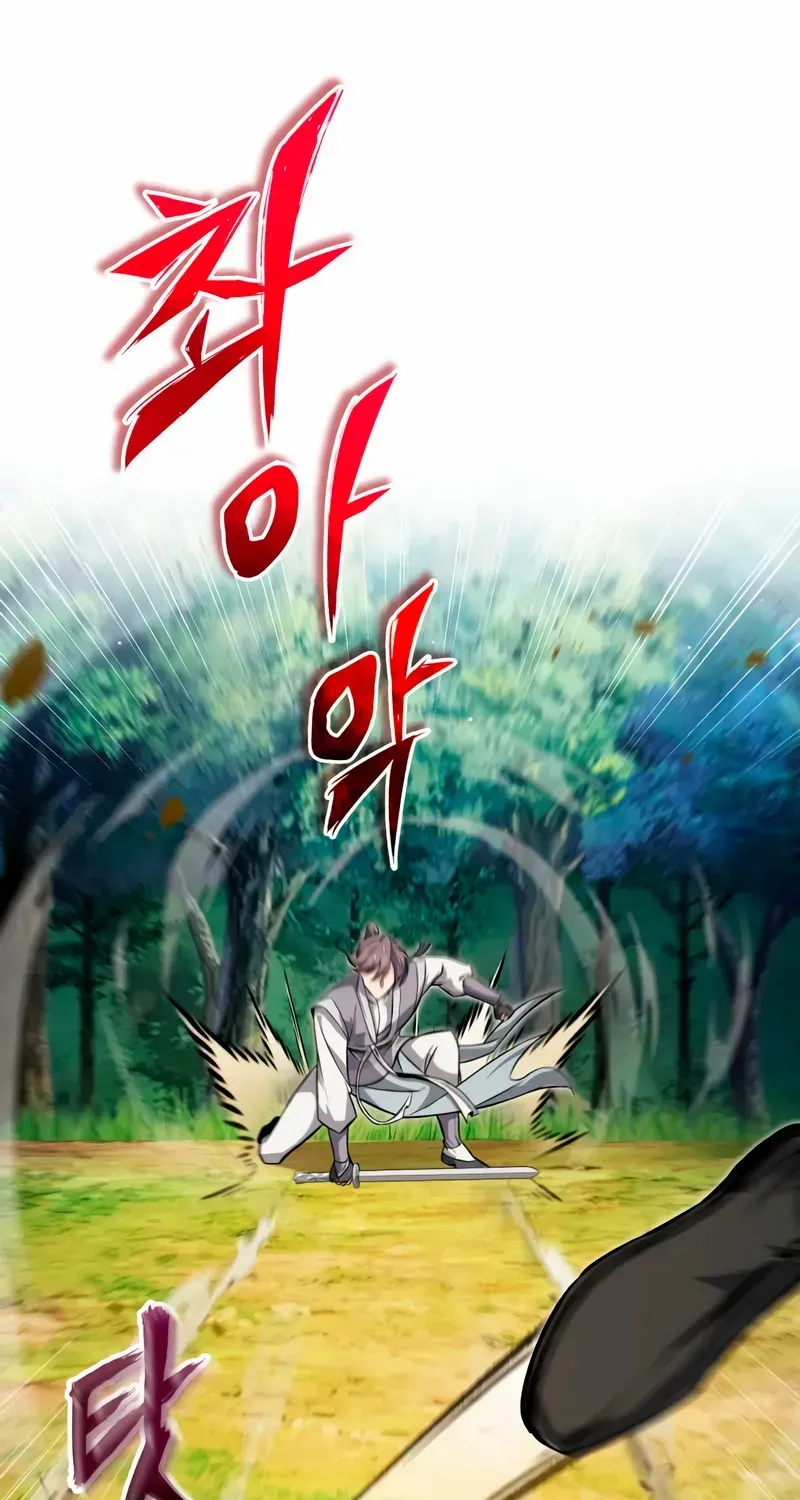 Star Instructor, Master Baek Chapter 136 page 19 - 
