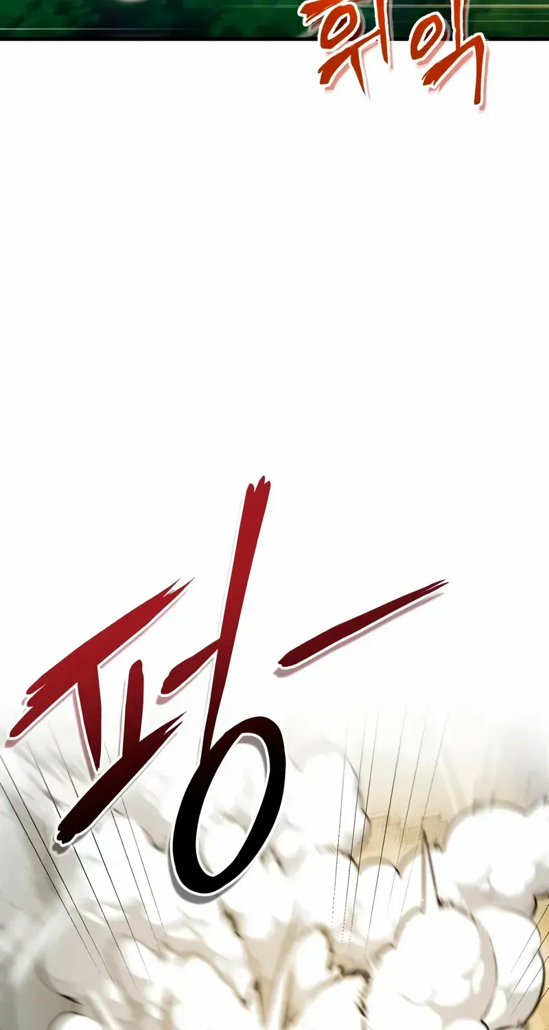 Star Instructor, Master Baek Chapter 136 page 33 - 