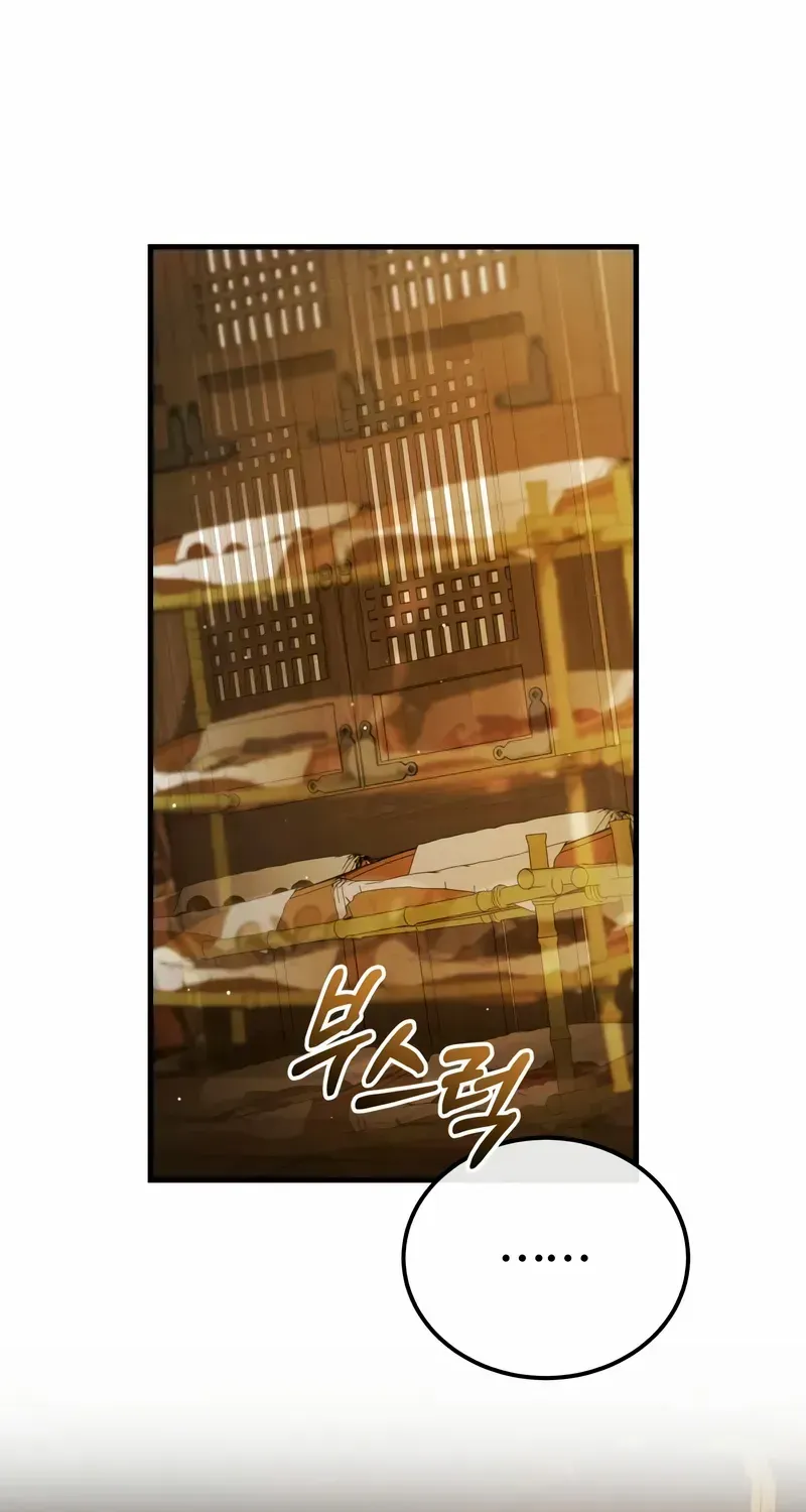 Star Instructor, Master Baek Chapter 136 page 66 - 