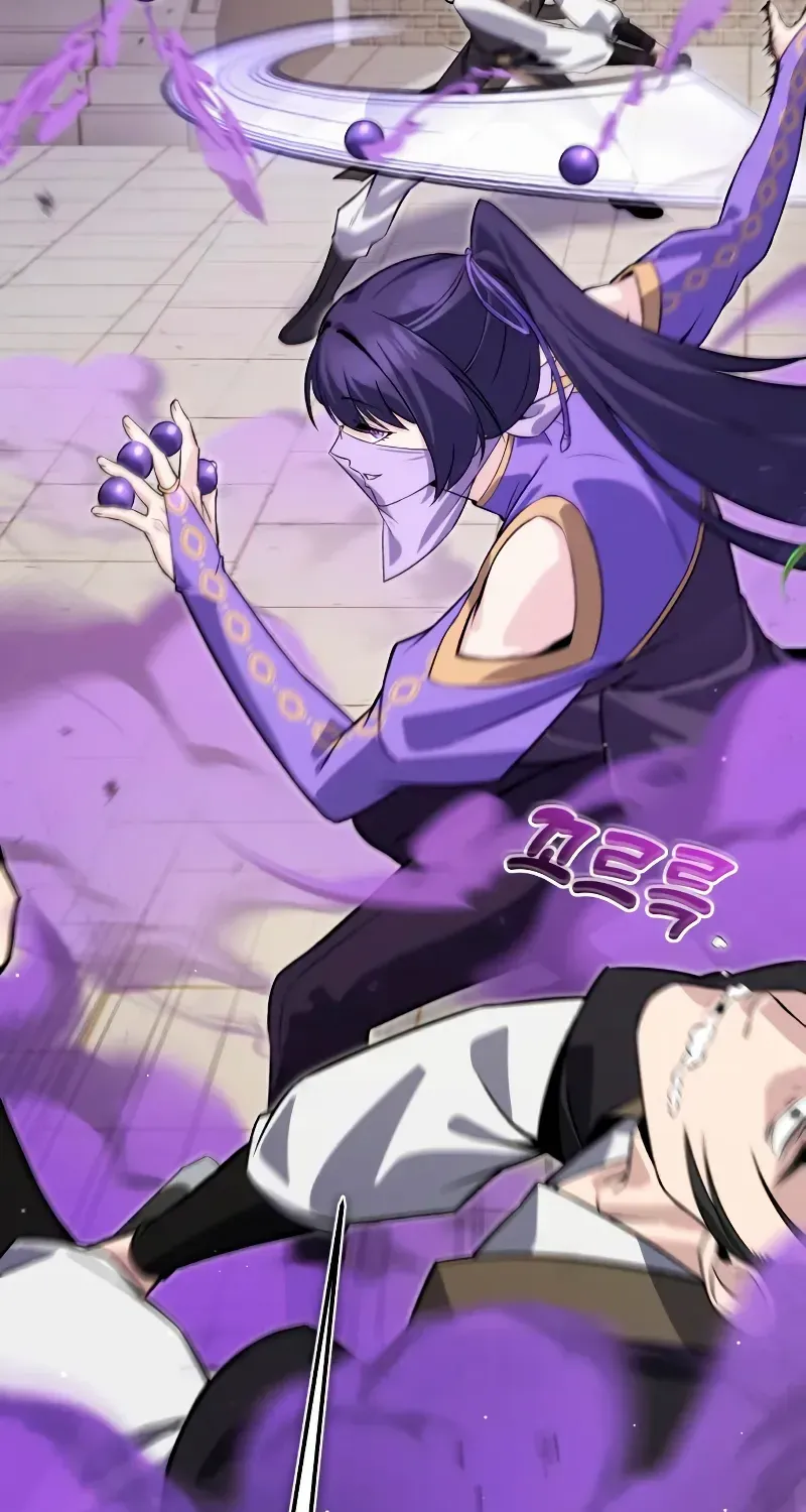 Star Instructor, Master Baek Chapter 137 page 46 - 