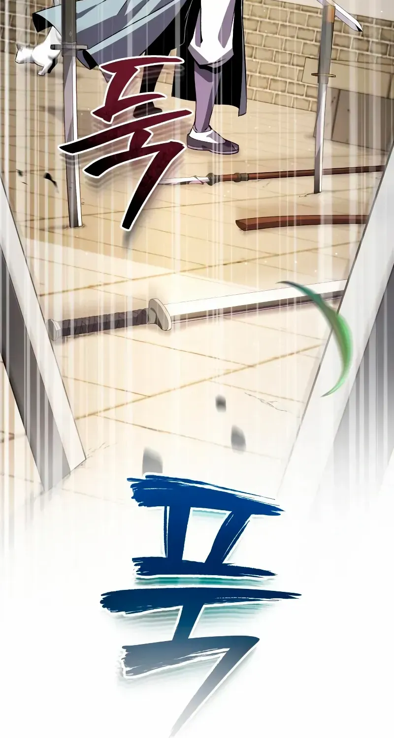 Star Instructor, Master Baek Chapter 137 page 52 - 