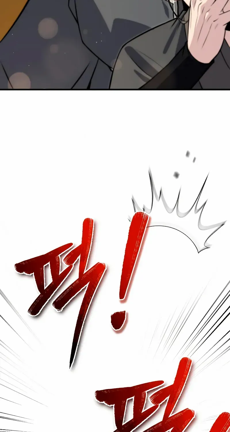Star Instructor, Master Baek Chapter 137 page 62 - 
