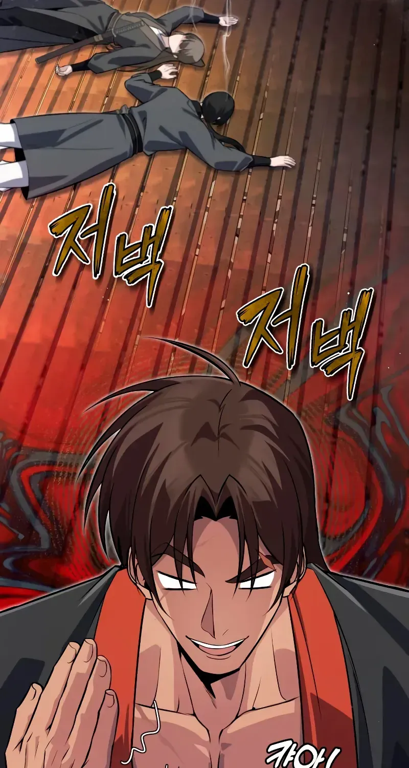Star Instructor, Master Baek Chapter 137 page 64 - 