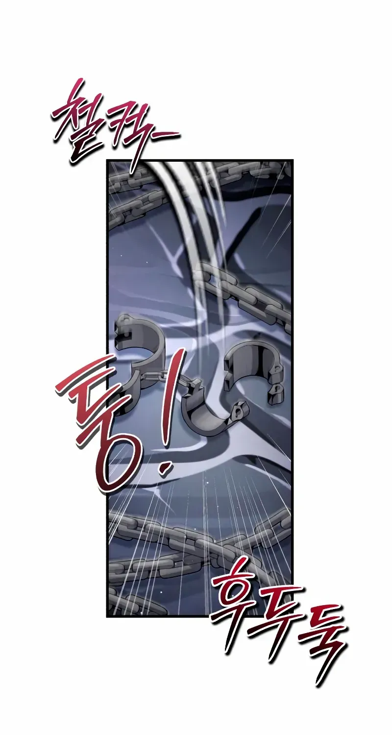 Star Instructor, Master Baek Chapter 137 page 73 - 