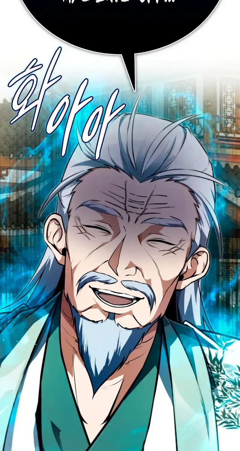 Star Instructor, Master Baek Chapter 138 page 108 - 