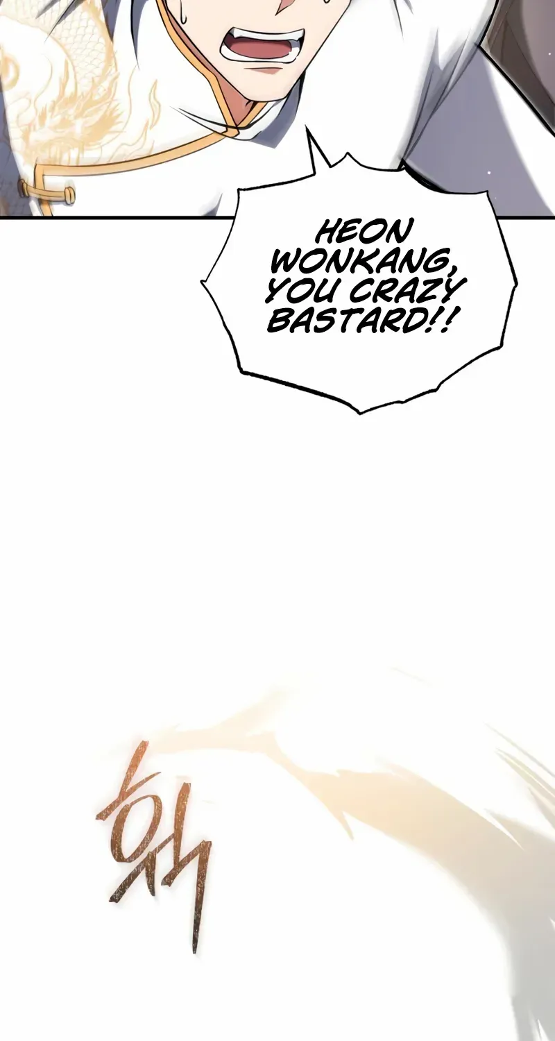 Star Instructor, Master Baek Chapter 138 page 29 - 