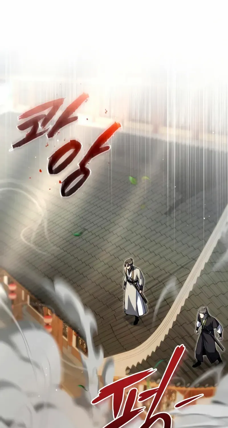 Star Instructor, Master Baek Chapter 138 page 84 - 